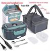 Portable Electric Heating Lunch Box - Insulated, Self-heating for Rice & Dishes, Ideal for Students & Office Workers.