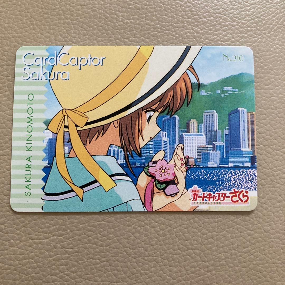 Cardcaptor Sakura Movie PP Card 1999 Hong Kong No.210