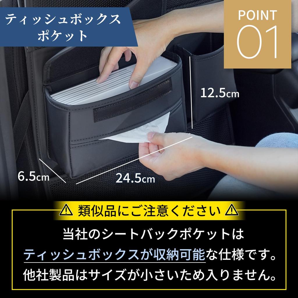 Official Improved Model The place B Seatback Car Tissue Convenient Backseat Car Includes Folding Table Pocket, Table, Box, Storage, Accessories,
