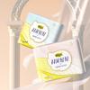 Ziyoudian Ultra-Thin Soft Cotton Sanitary Napkin Set