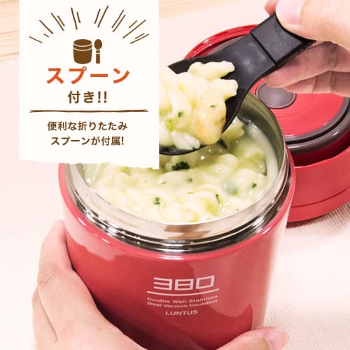 Asvel Insulated Lunch Jar, White, 380ml, Lantus Stainless Steel Insulated Soup Bottle, Large, HLB-S380