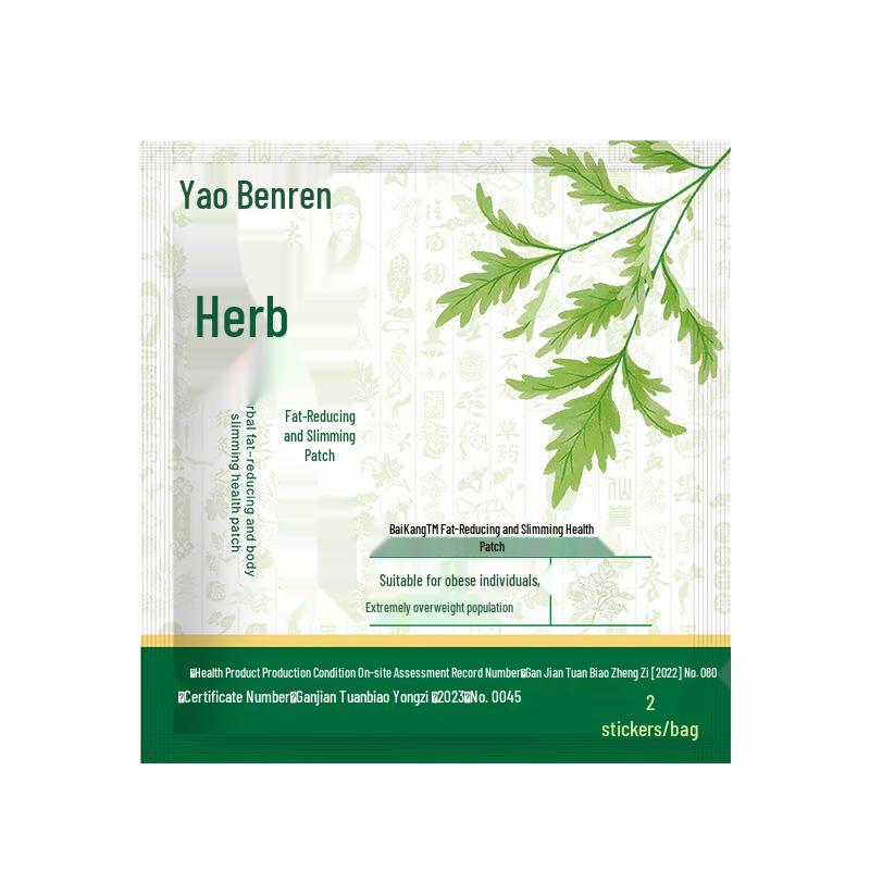 

Yao Benren Herbal Fat-Reducing Belly Patch 12cm x 30cm, 2 patches/bag