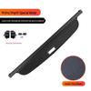 Wuling Xingguang S Retractable Trunk Sunshade and Xingchi Tailgate Cargo Cover