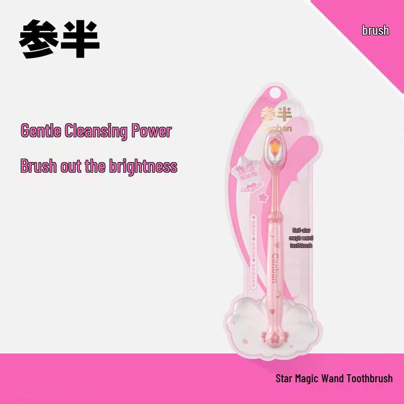 

Canban Star Magic Wand Soft Toothbrush 3-Pack
