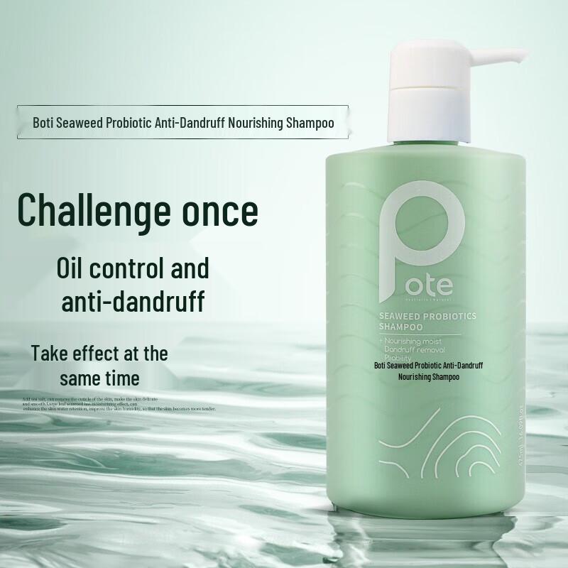 

BORTHE Seaweed Anti-Dandruff Soothing Shampoo