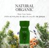 Abreeze Extra Damaged Hair Shampoo for Beautiful 600ml Natural Organic For Those Concerned About Damage [SR Series] Smooth, Hair, Refill, Shampoo,