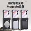 Applicable to Honor magicVFlip2 mobile phone case film integrated magnetic suction vflip2v matte hinge anti-drop protective case