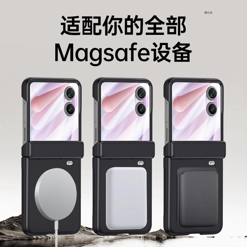 Applicable to Honor magicVFlip2 mobile phone case film integrated magnetic suction vflip2v matte hinge anti-drop protective case