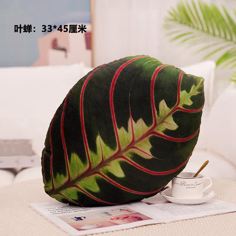 INS Nordic Style Green Leaves Plush Pillow Toy Cute Plantain Leaf Shape Throw Pillow Cushion Soft Girls Toys Home Decor