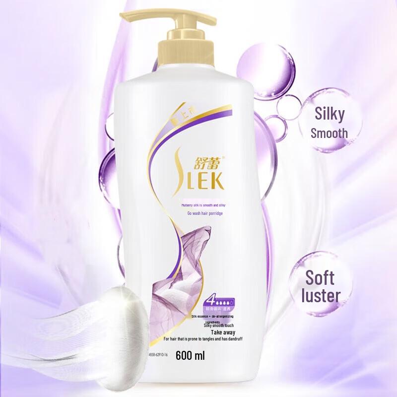 Sunsilk Essential Oil Silk Smooth Shampoo