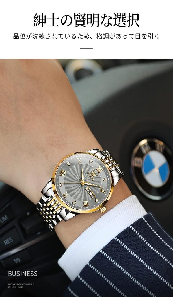 Men's Watch Gold Automatic Mechanical Skeleton Business Stainless Steel Luxury Analog Waterproof Gentleman Watch (B)