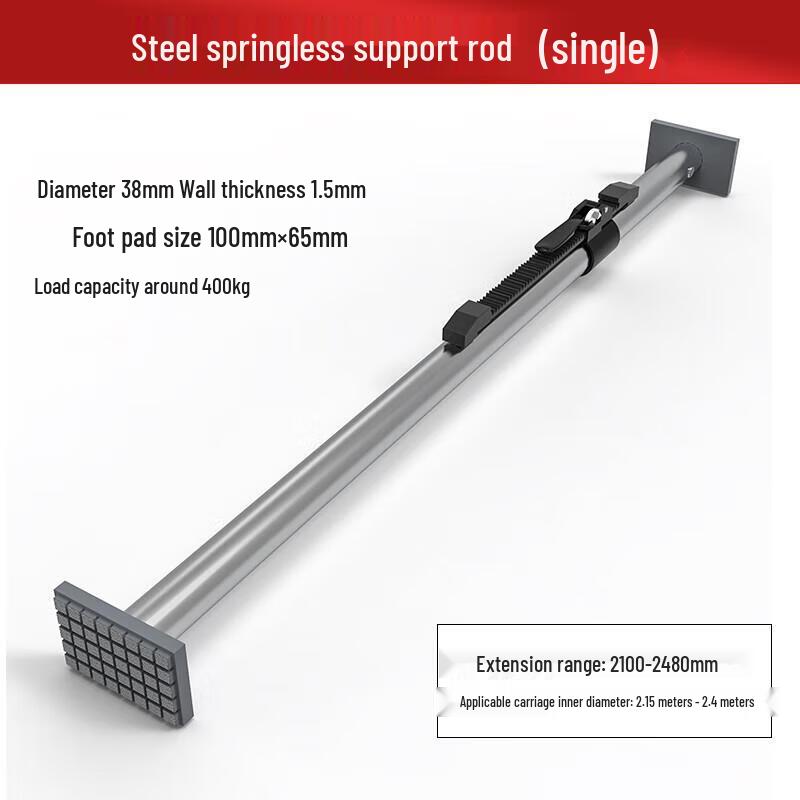 

Adjustable Steel Cargo Stabilizer Bar