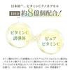 WhiPure WVC Booster Essence (approximately 2 months supply) Vitamin C pores beauty serum moisturizing placenta hyaluronic acid proteoglycan skincare