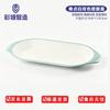 Chaitang Smart Commercial Melamine Two-Tone Dinner Plate