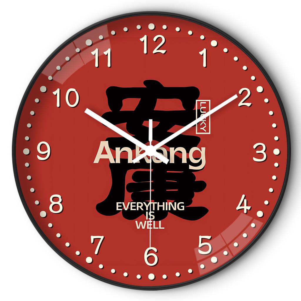 8-inch 20cm Spring Festival festive Chinese style wall clock living room bedroom wall hanging creative silent clock watch