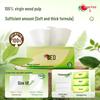 Heart to Heart Tea Language Silk Enjoy 3-Ply Facial Tissues