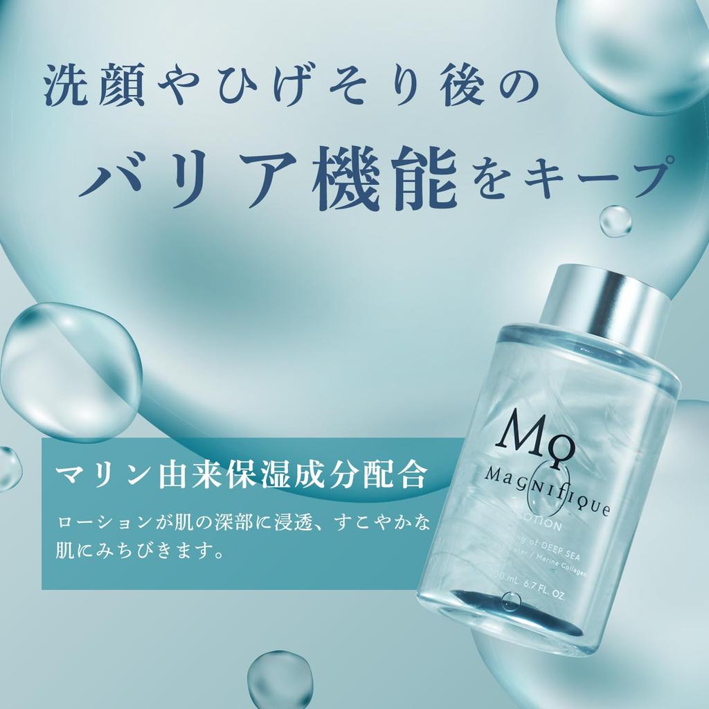 Magnifique KOSE Moisturizing 200mL Men's Lotion,