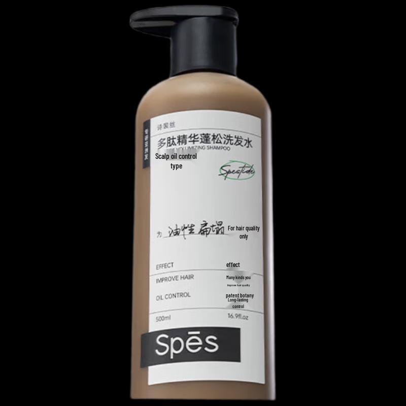 Spes Peptide Essence Volumizing Oil Control Shampoo