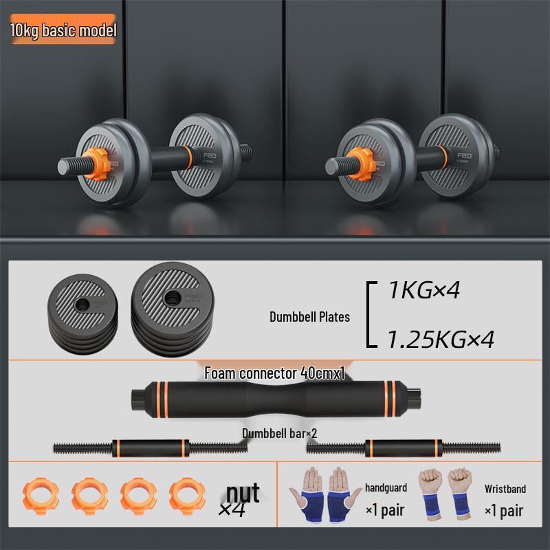 Fei Er Dun Adjustable Dumbbell & Barbell Set