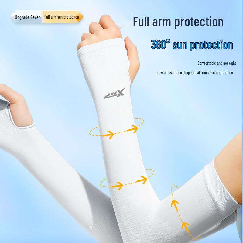 XTEP UV Protection Ice Silk Cooling Sleeves