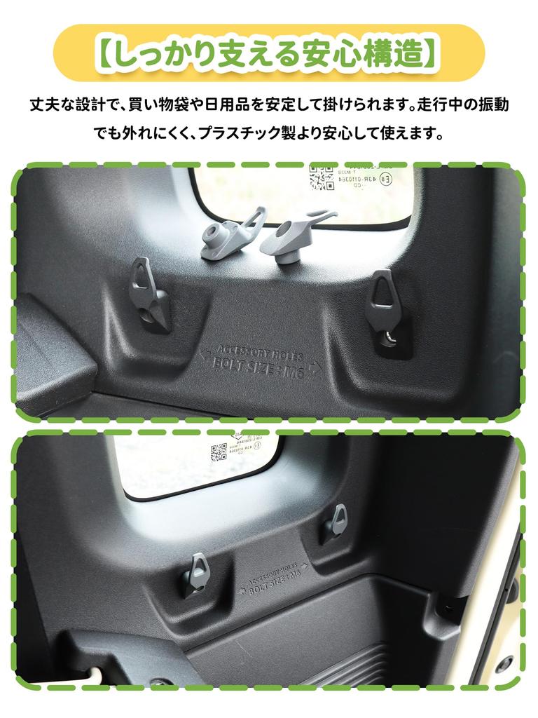 New Suzuki Jimny Nomad JC74 Trunk Hook Luggage Storage Hook
