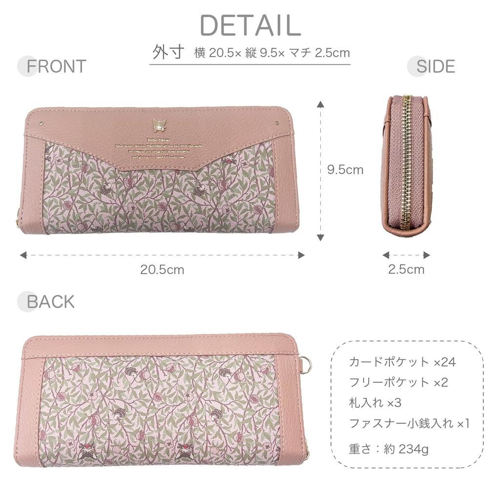 K-PARTS Bebe Dayan [Wallpaper] Round Zipper Long Wallet for Women and Girls, Featuring Bebe Dayan Cat Design, Cute Cat Accessories, Gift, Wachifield