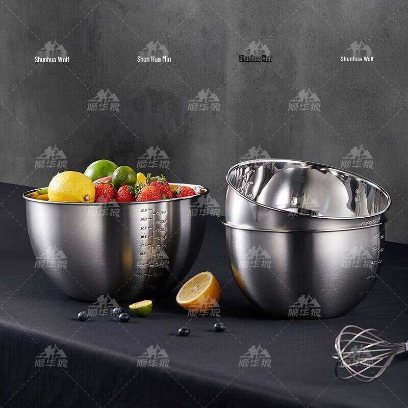 Shunhua Wolf 304 Stainless Steel Mixing Bowl
