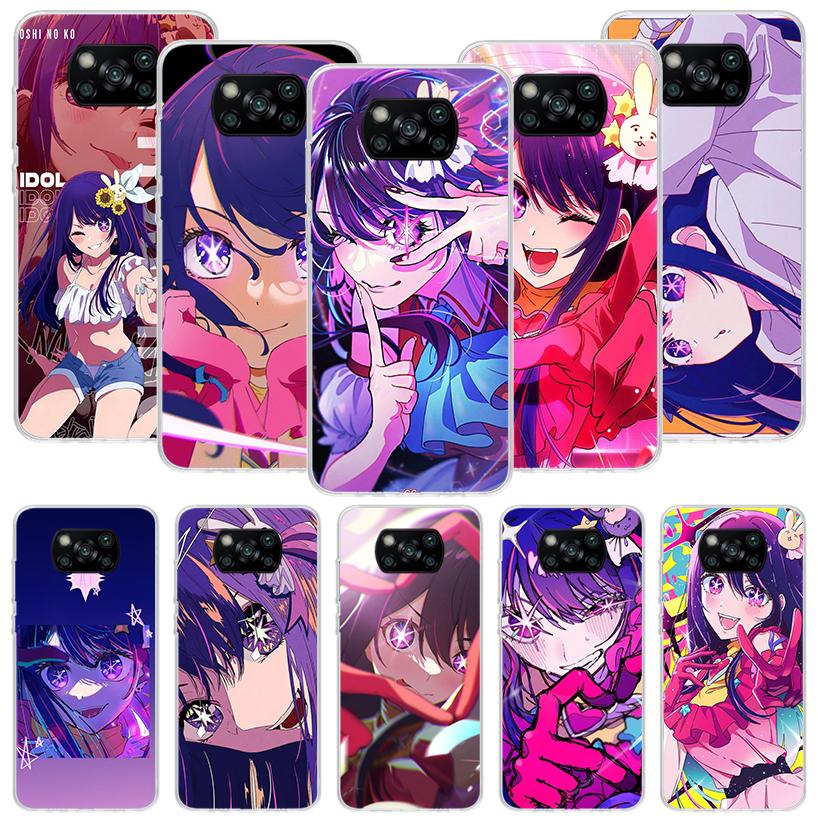 Japan Anime Oshi No Ko Phone Case For Xiaomi Poco F7 Ultra X7 X6 Pro X5 Redmi 15 15C 13 13C 12 12C 10 10A 10C 9 9A 9C 9T Shell P