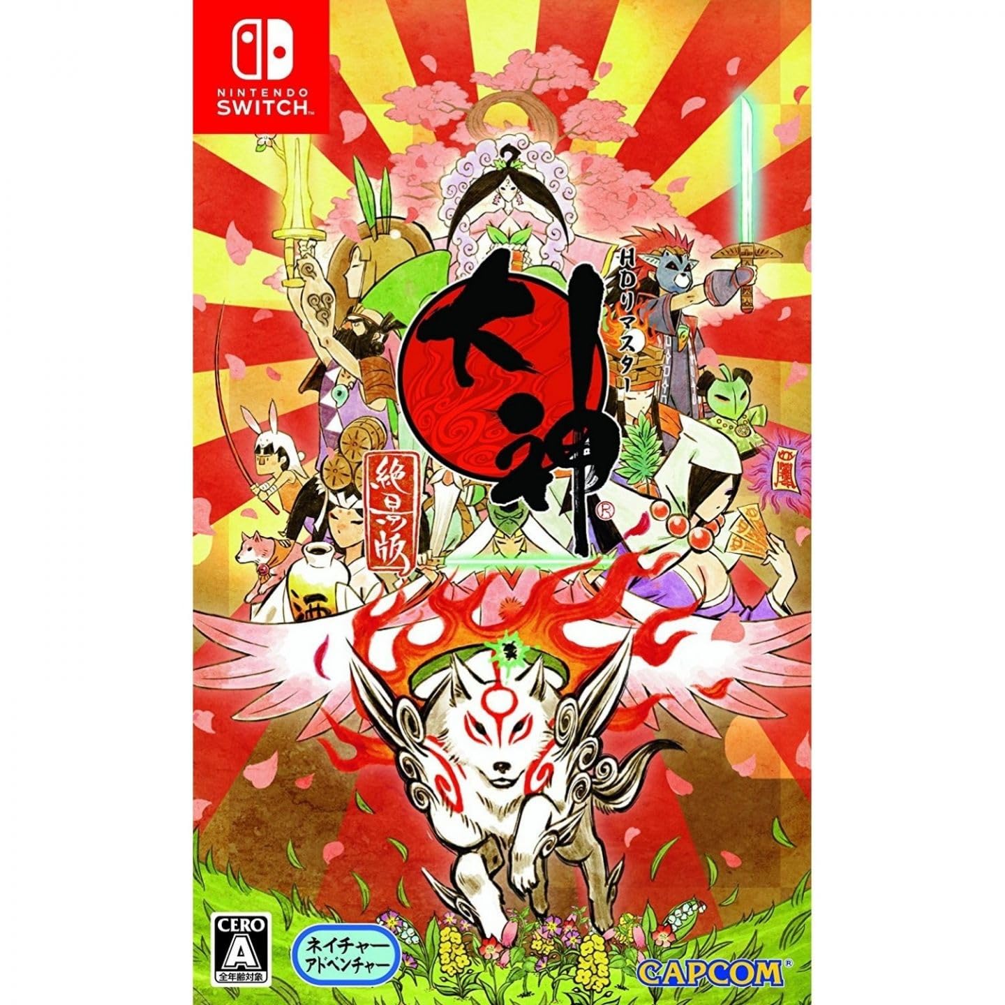 

Okami HD - Switch Version