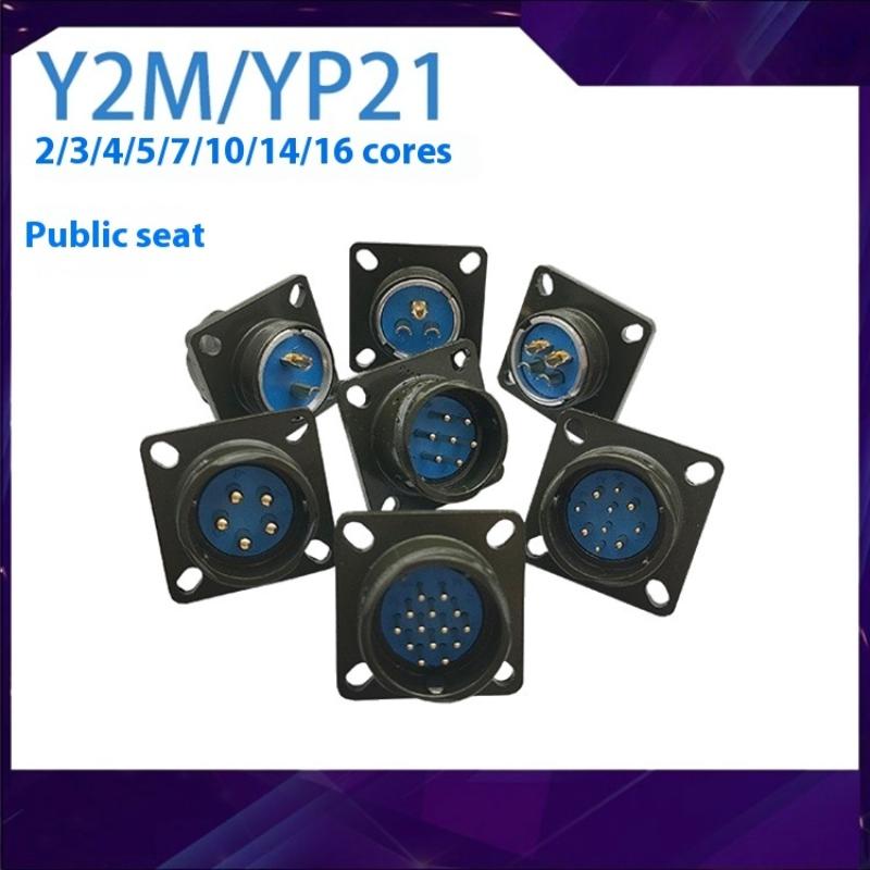 1Pcs Male Female Cable Joint Connector 2/3/4/5/7/10/14/16 Pin YP21 21mm Aviation Plug Aviation Socket Y2M Connector