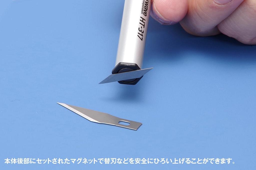 Wave Hobby Tool Series HG Holder with 6 Spatula Tool for Plastic Multi-Knife Bits, Models, HT-317