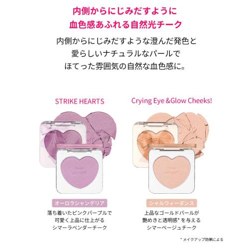 Etude ETUDE Official Heart Pop Blusher Charweed Dance (WARM/Autumn) / Cheek