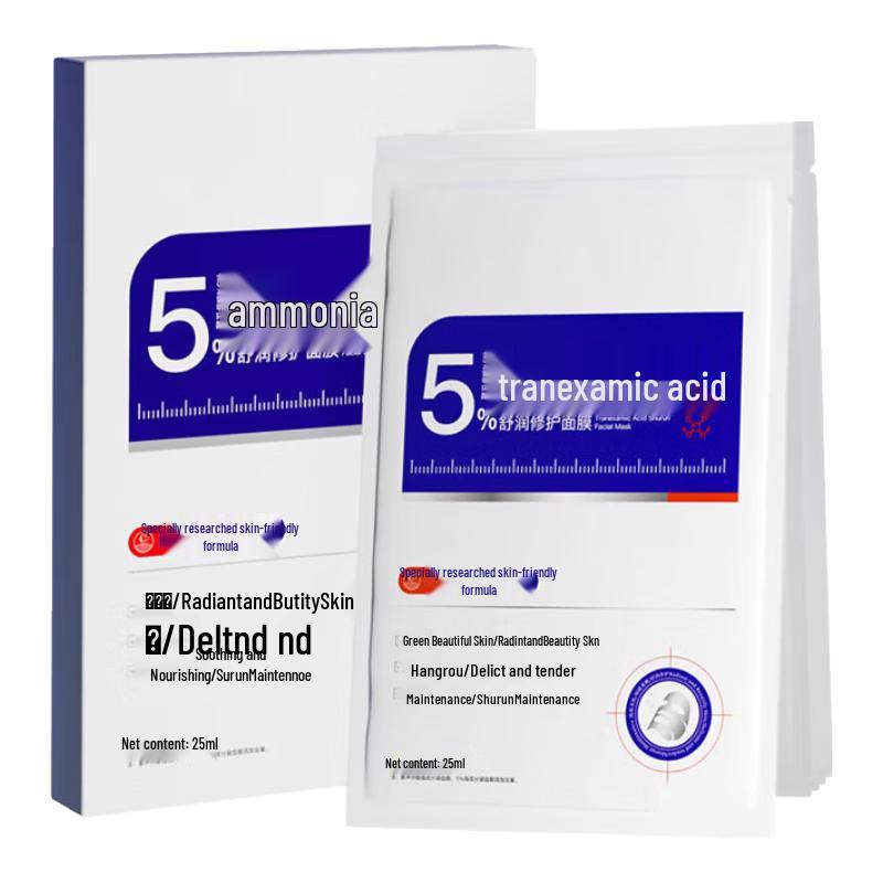 

BEAUTY NOTES Advanced Whitening & Repair Skincare Collection