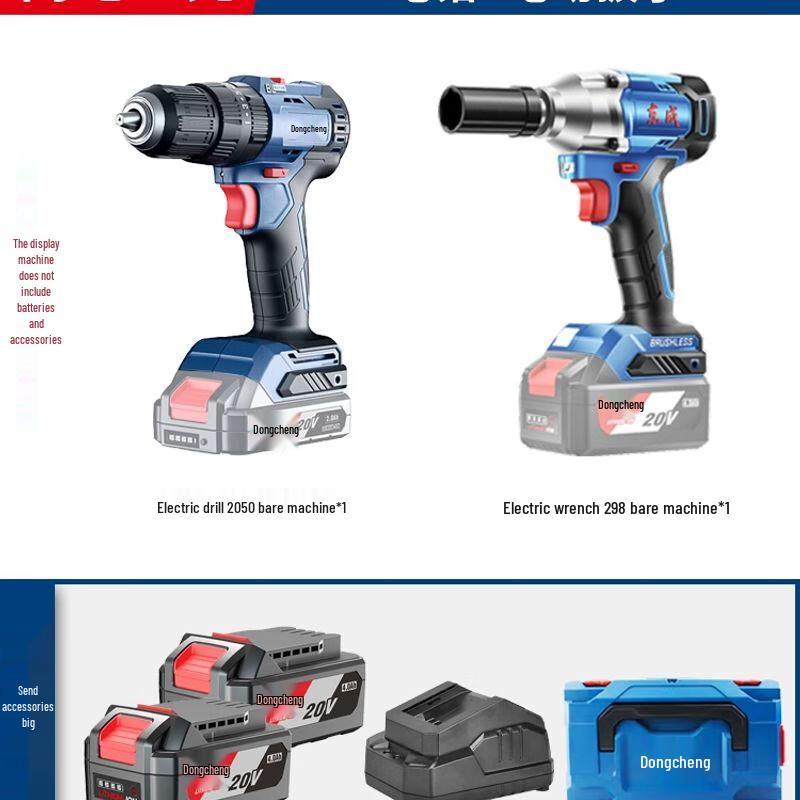 Dongcheng 20V Brushless Cordless Power Tool Combo Kit CN plug (adapter included)