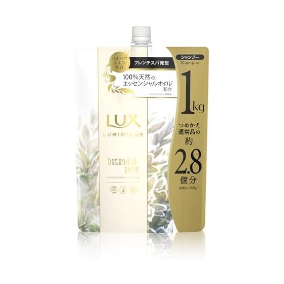 LUX Luminique Shampoo Botanical Pure Large Refill 1kg Non-Silicon Baobab Extract Lavender  Lily Scent
