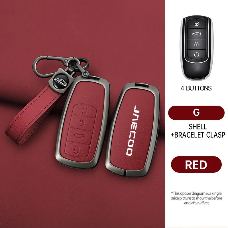 Alloy Car Key Cover Case Key Bag Shell Holder Protector For Chery Jaecoo J7 J8 7 Tiggo 8Plus 8 5 Plus 7Pro Max Omoda 5 C5 Arrizo