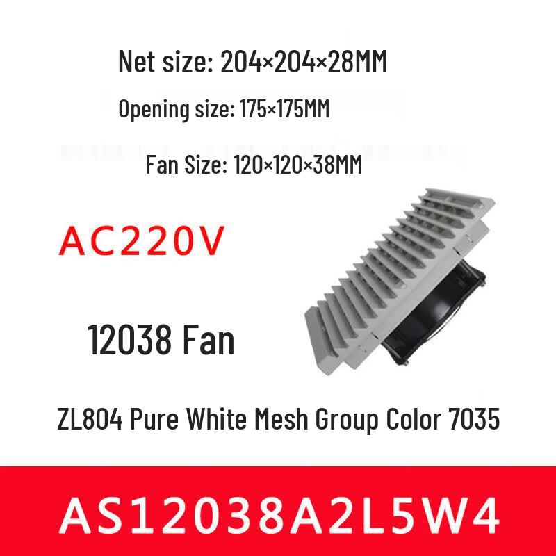 Aokewen Cabinet Filter Cooling Fan
