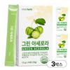 Green Acerola C Green Acerola Vitamin C Powder 3 Boxes (14 servings)