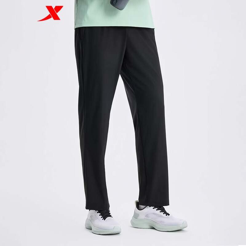 XTEP Men's Ice Silk Track Pants