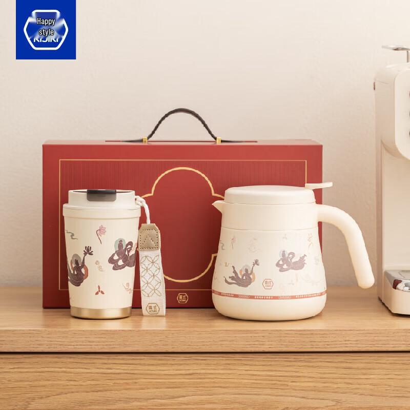 Xishi Ceramic Lined Insulated Coffee & Tea Mug Gift Set