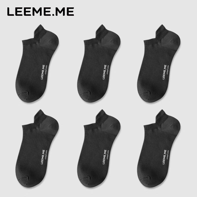 Men s Antibacterial Ankle Socks One Size