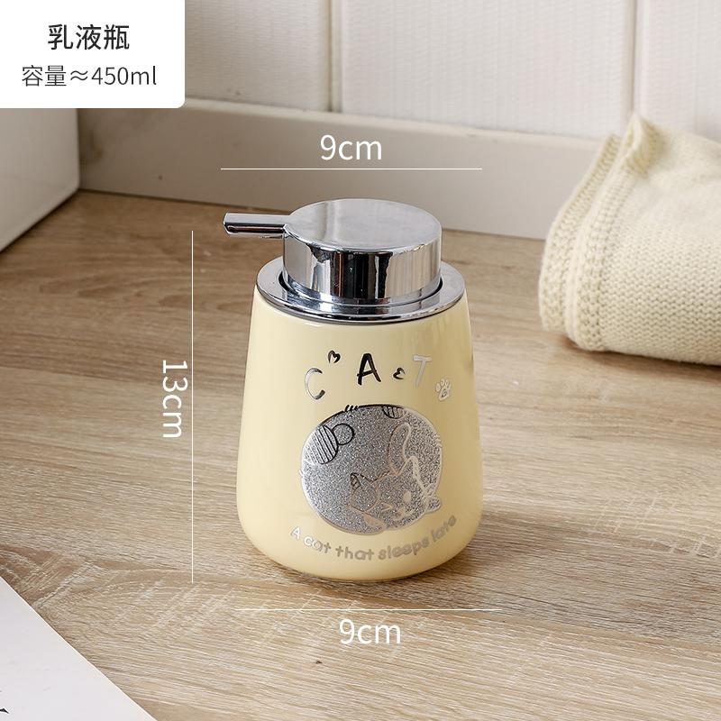 Bathroom Ceramic Emulsion Bottle Cartoon Animal Soap Dispenser Bathroom Shower Gel Shampoo Water Bottle Bathroom Supplies