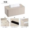 KINGFOM Tissue Case, Modern PU Leather with Stripes, Tissue Cover Box, Paper Towel Case, Tissue Holder, Stylish, Available In 3 Colors, Holds 150-250