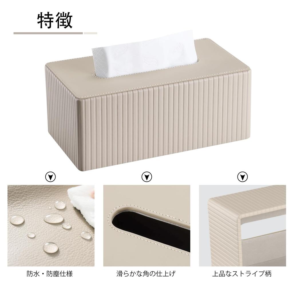 KINGFOM Tissue Case, Modern PU Leather with Stripes, Tissue Cover Box, Paper Towel Case, Tissue Holder, Stylish, Available In 3 Colors, Holds 150-250
