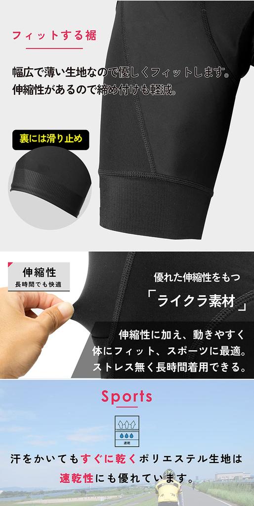 Cycling Bicycle Ultra Thick 3D Mega Pad Cycling Cycling Quick Drying and Road Cross [Gorix] Pants, Pants, (G-PT), Wear, Pants, Bicycle, Stretchable,