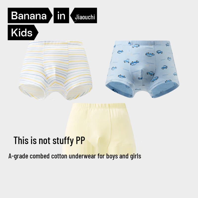 Bananain 301C Kids' Boxer Briefs & Briefs 3-Pack