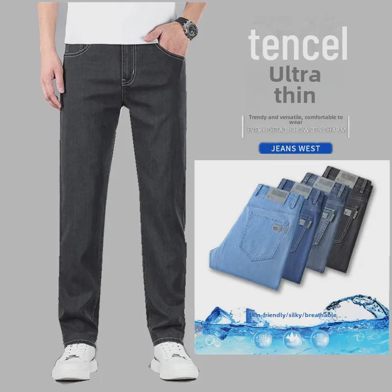 Men's Ultra-Thin Ice Silk Tencel Straight-Leg Jeans