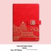 Chinese Style Leather Business Notebook with Color Pages - Custom National Tide Diary