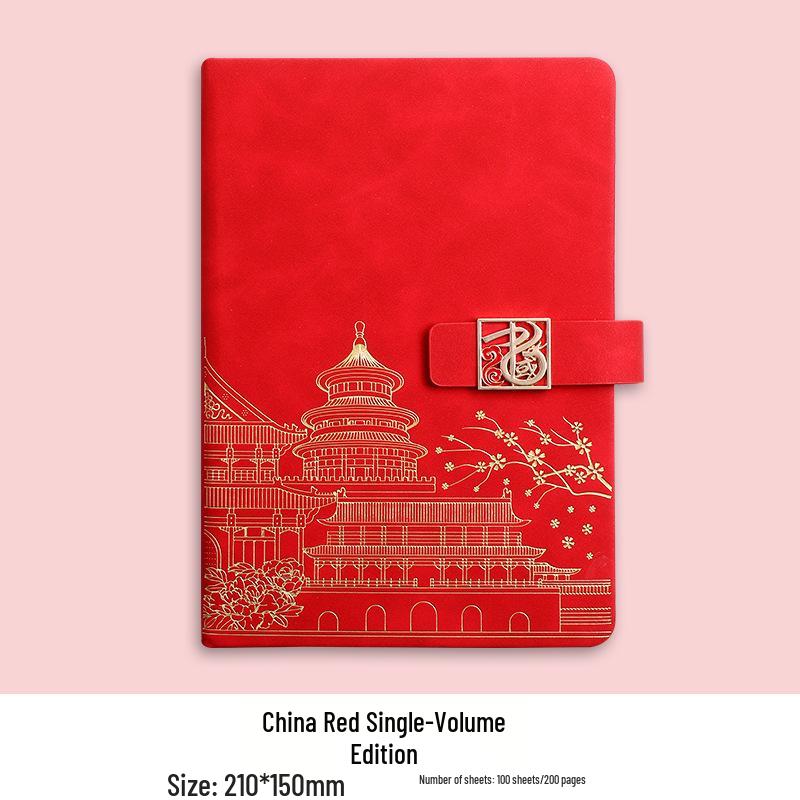 Chinese Style Leather Business Notebook with Color Pages - Custom National Tide Diary