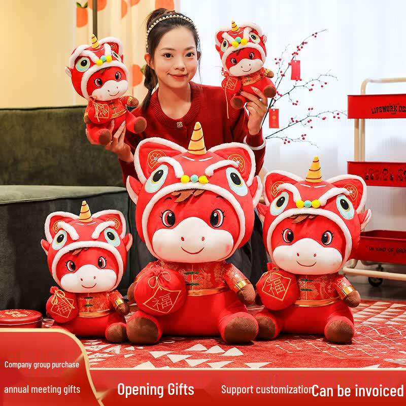 2026 Year of the Horse Zodiac Plush Mascot